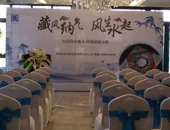 江西汇蓝国际十二月萍乡风水大师讲座活动