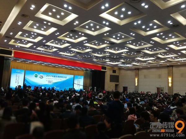 华东交通大学主办的2017中国生物材料大会会议