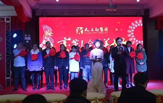 颁布先进个人奖项_人之初集团