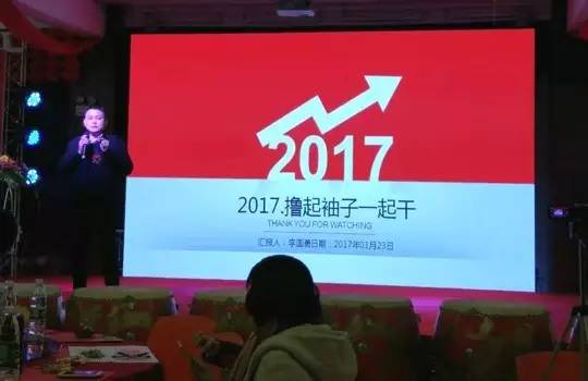 人之初集团董事长李国勇先生发表讲话