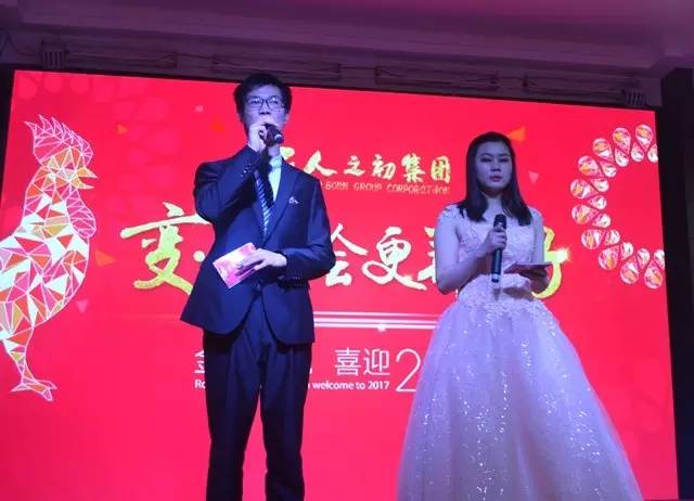 晚会歌舞主持_人之初集团