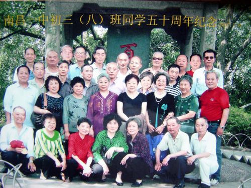 南昌高中老同学五十周年合影照.jpg